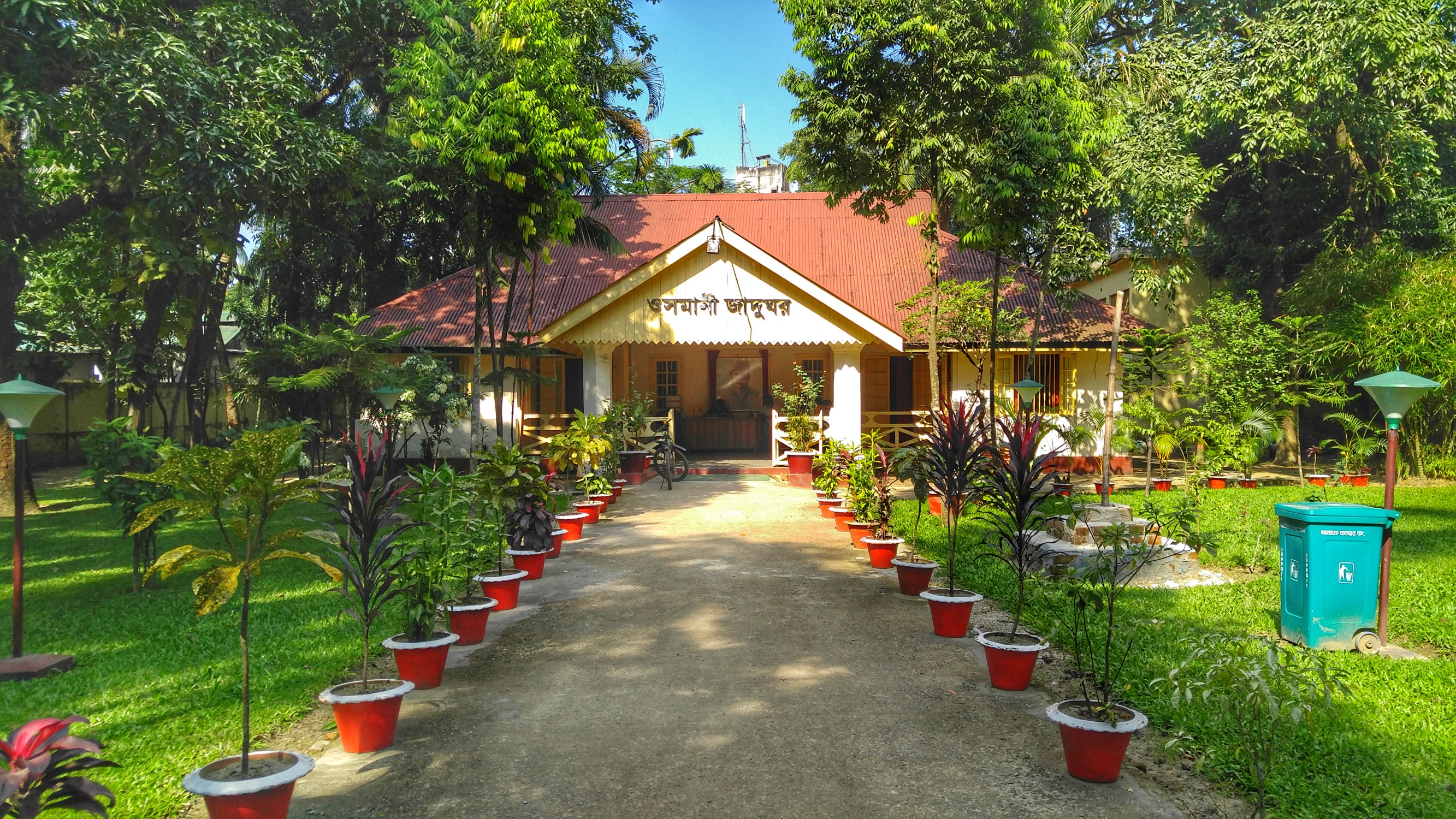 Osmani Museum